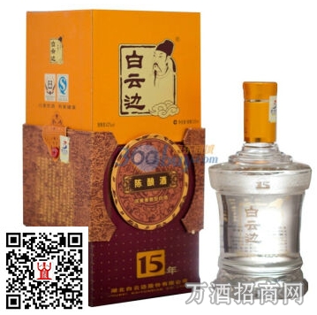 白云边42°15年陈酿