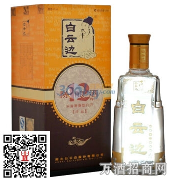 白云边42°12年陈酿