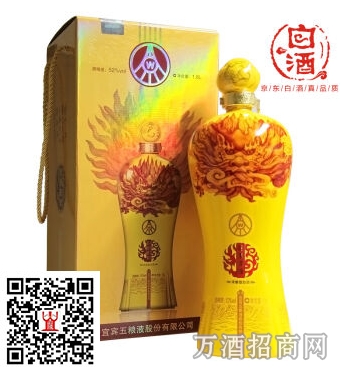 五粮液52°锦绣前程1800ml