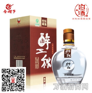 金种子40°地蕴醉三秋