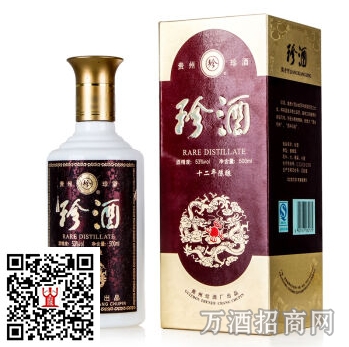 53°珍酒12年陈酿