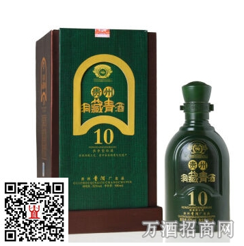 52°洞藏青酒10年陈酿