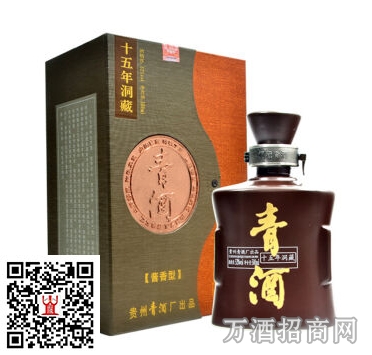 贵州52°洞藏青酒15年陈酿