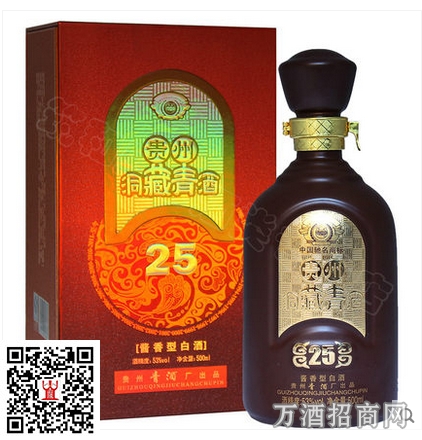 贵州52°洞藏青酒15年陈酿