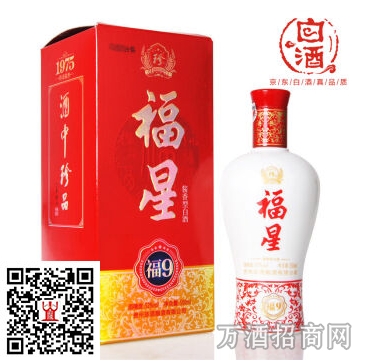 52°珍酒福星福9