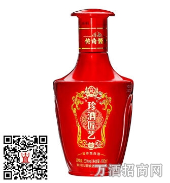 53°珍酒匠艺小酒版