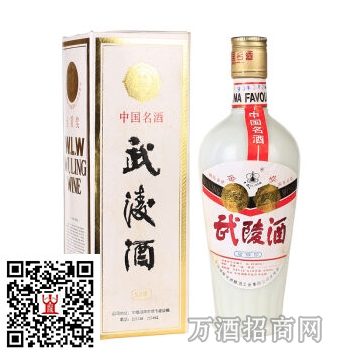 :53°武陵酒1993年