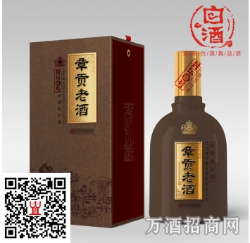 章贡老酒封坛一号
