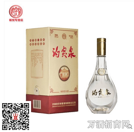  45°趵突泉兼香型