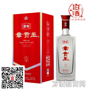  50°章贡王醇和C5