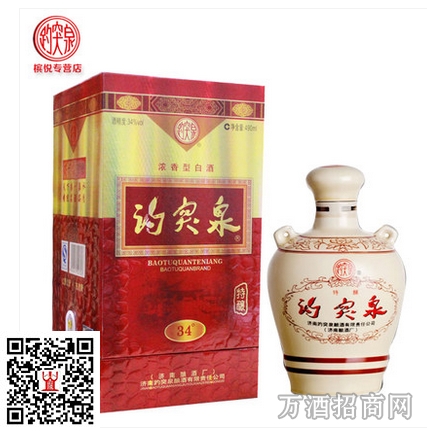 34°趵突泉酒精品特娘