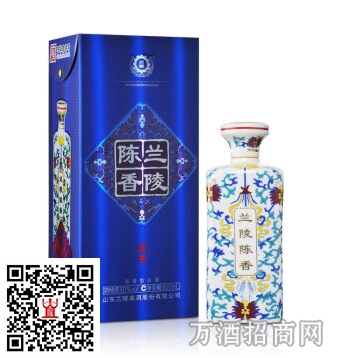 50°兰陵陈香蓝尊瓷瓶