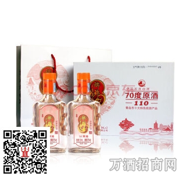 琅琊台70°原酒110ml