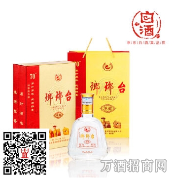 琅琊台70°原酒110ml