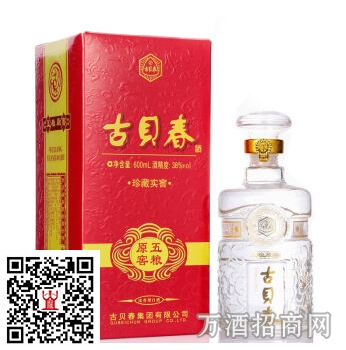 古贝春38°五粮原窖 