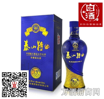 泰山特曲38°铁盒 泰山特曲38°铁盒