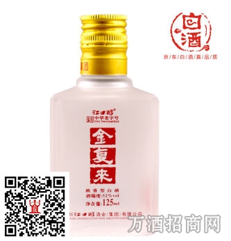江口醇52°金复来小酒版