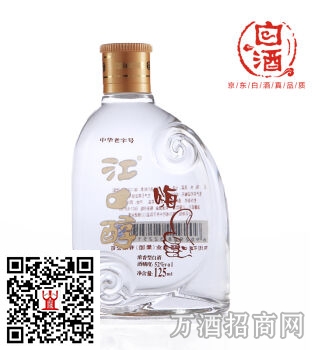 口醇52°小酒
