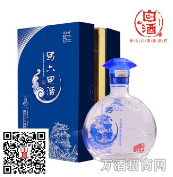 江口醇52°蓝色马六甲