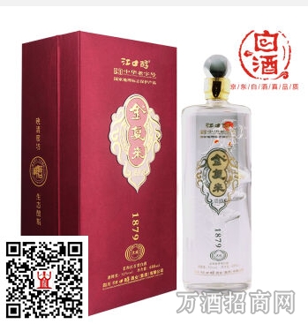 江口醇52°金复来(大成)