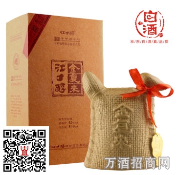 江口醇52°金复来（陶）