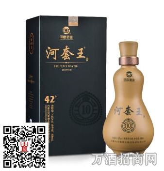 河套王42°十年