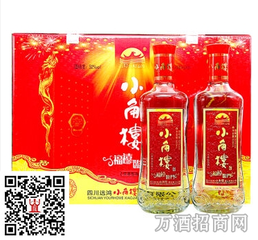 小角楼52°福喜临门