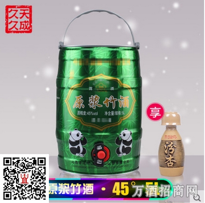 叶青 45°汾杏原浆竹酒（桶装