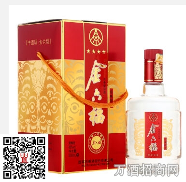 金六福 52