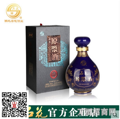 60°盛世经典原浆酒（