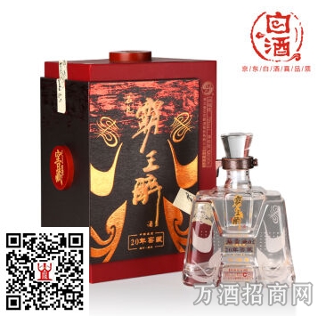 :石花霸王醉70°商务品鉴