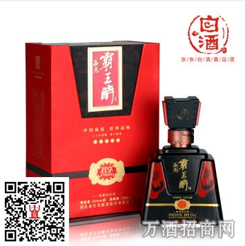 石花霸王醉70°
