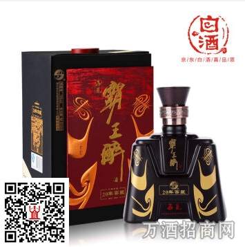 石花霸王醉70°商务