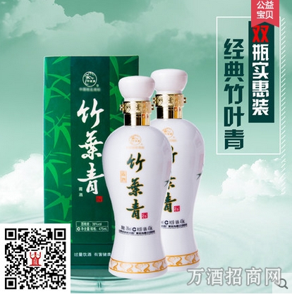 8°经典竹叶