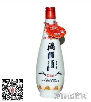 年大名府 