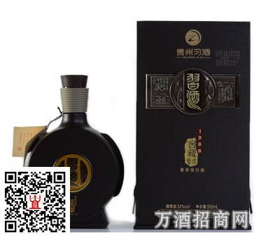 习酒53°窖藏1