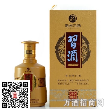 酒53°金典