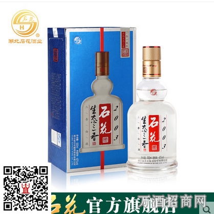 花酒42°生态三香