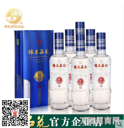 :绵柔石花