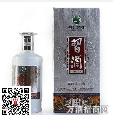 集团53°习酒（
