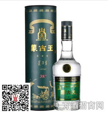 古王44°绿圆