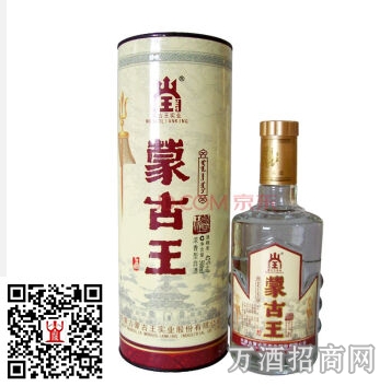 古王42°黄