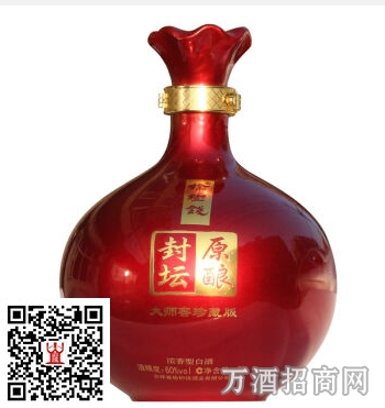 榆树钱?原