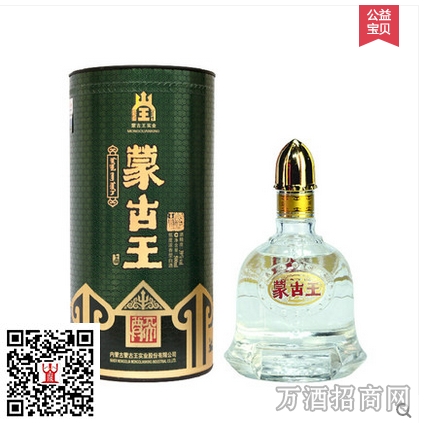 蒙古王39°天尊( 蒙古王39°天尊(