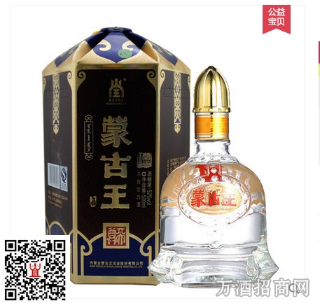 王42°天尊(浓 王42°天尊(浓