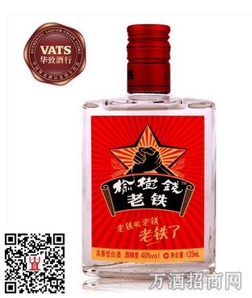 榆树钱40°老铁