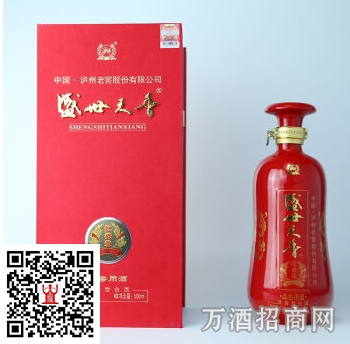 窖?盛世天香