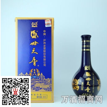 州老窖?盛世天