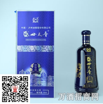州老窖?盛世天香5