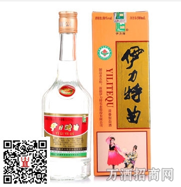 力特50°伊
